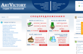 artvictory.com.ua