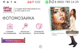 artwa.ru