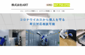 artworkpro.net