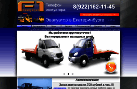 as-ekb.ru