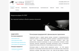 as-trea.com.ua