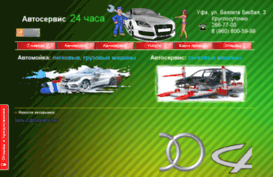 as24.on.ufanet.ru
