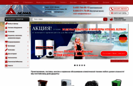 asamagroup.ru