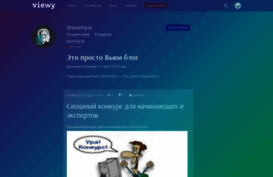 asashjuk.viewy.ru