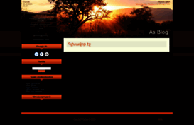 asblog.do.am