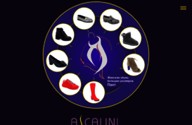 ascalini.ru