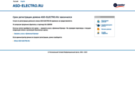 asd-electro.ru