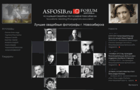 asfosib.ru