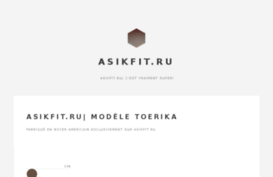 asikfit.ru