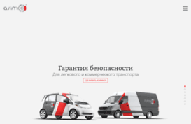 asimco.ru
