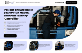 ask-khv.ru