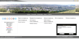 askarovo.my1.ru