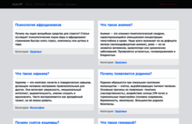askoff.ru