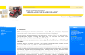 asksamara.ru
