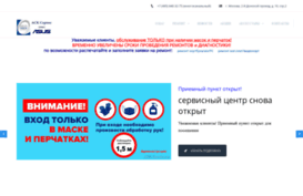 askservice.ru