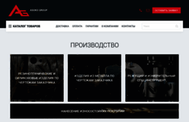 asoko.ru