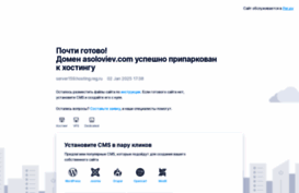 asoloviev.com