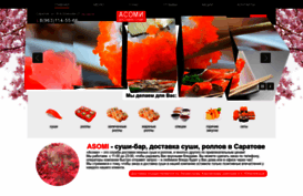 asomisushi.ru