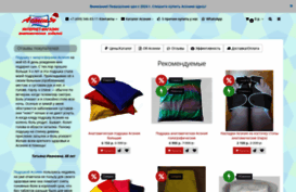 asoniyashop.ru