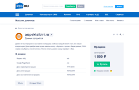 aspektsibiri.ru