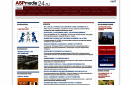 aspmedia24.ru