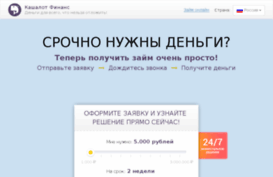 assembly-hotel.ru