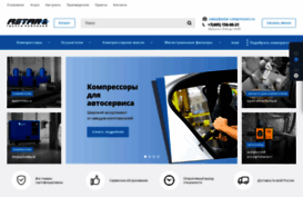astar-compressors.ru