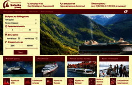 astartagroup.ru