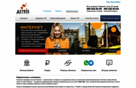 asteis.net