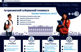 astgt.ru