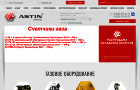 astingroup.ru