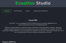 astorgroup.ru