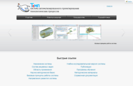 astpp.ru
