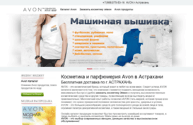 astra-avon.ru