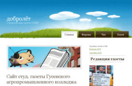 astralia.org.ru