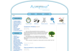 astrino.net