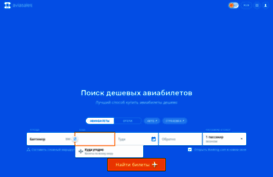astrobest.ru
