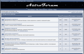 astroforum.su