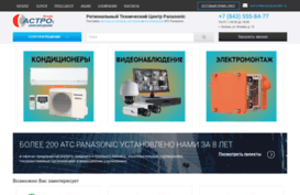 astromkazan.ru