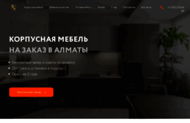 astudio.kz