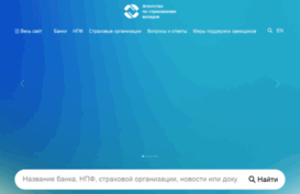 asv.org.ru
