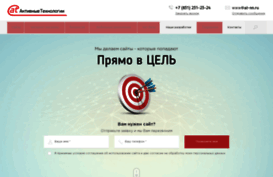 at-website.ru