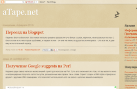 atape.net