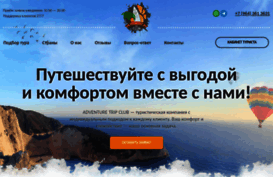 atclub.ru