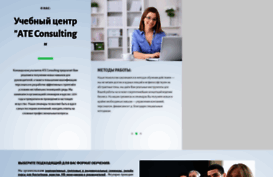 ateconsulting.kz