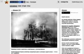 atheism.d3.ru
