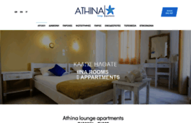 athinarooms.gr