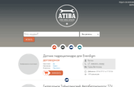 atiba.ru
