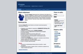 atirra.com