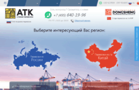 atk-tk.ru